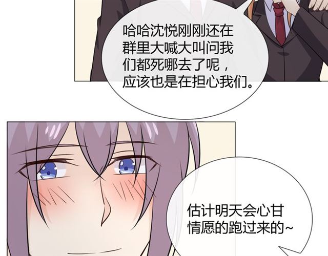第88话真相欲知71