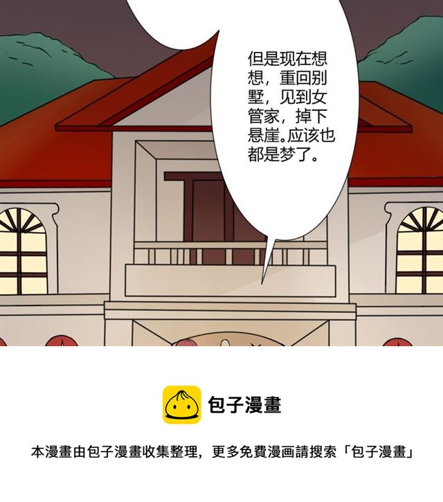 第95话烟花中的葬礼90