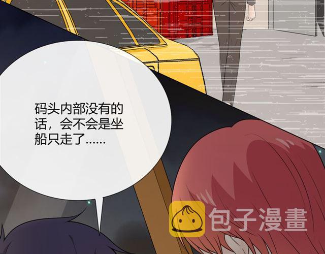 第15话 把命别在你胸口26