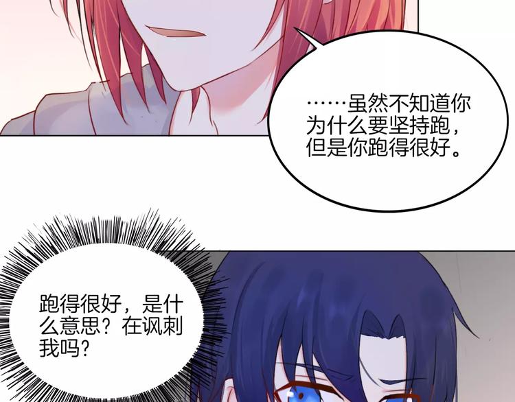 第15话 被迫休假两天38