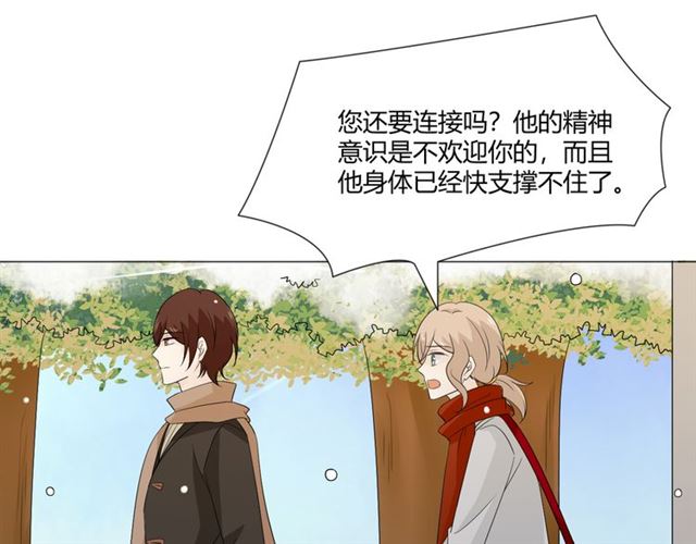 第94话温柔溺亡69
