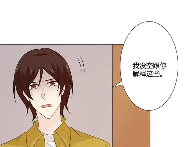 第94话温柔溺亡97