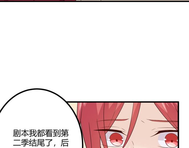 完结章 再见165