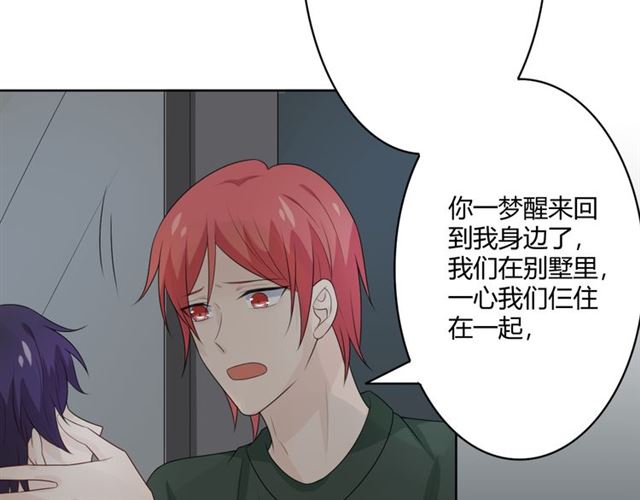 第15话 把命别在你胸口254