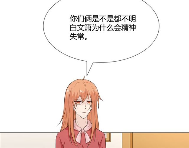 第8话自由10