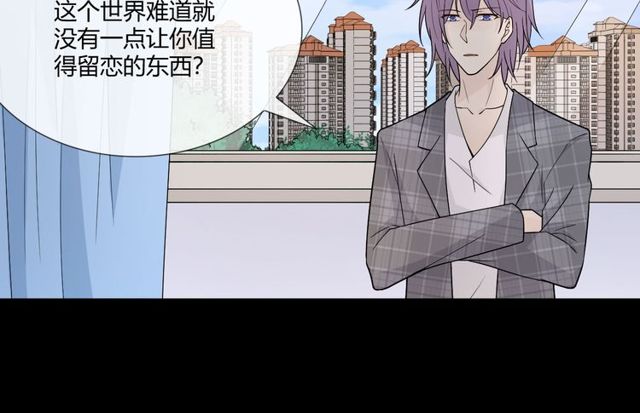 第3话 过去成迷10