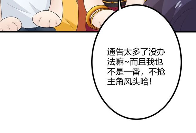 完结章 再见115