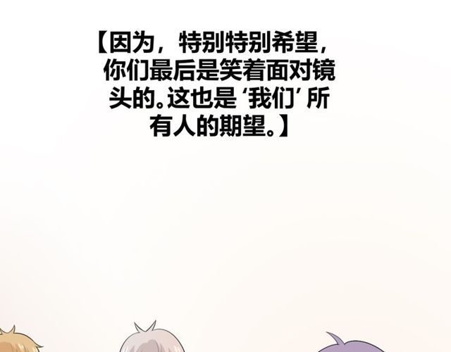 完结章再见153