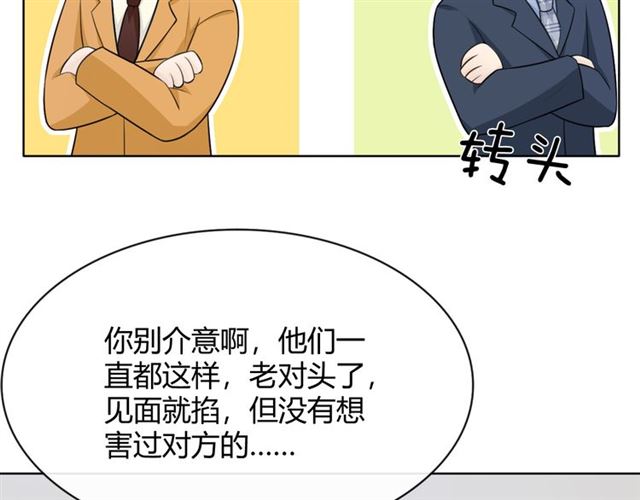 第17话危132