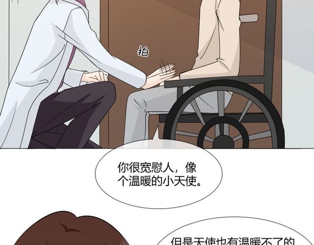 第98话是你43