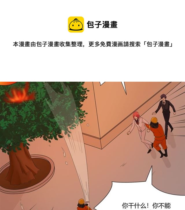 第92话眼泪50