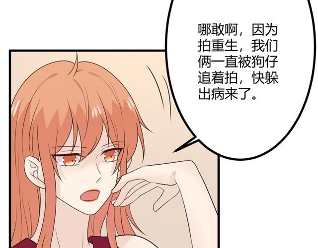 完结章再见112