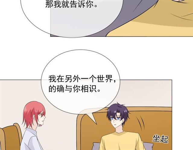 第89话大梦79