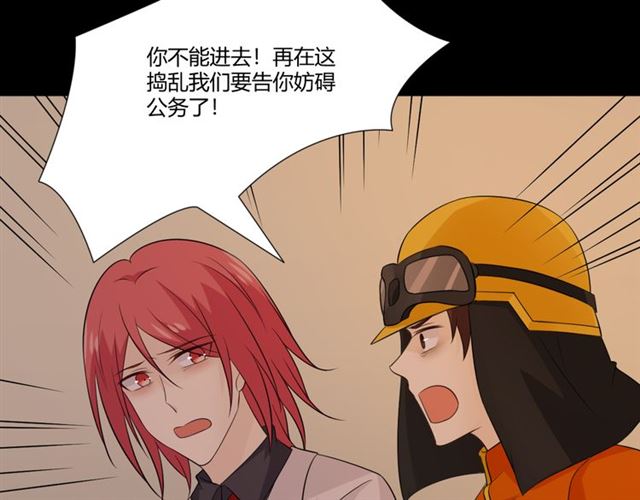 第92话眼泪71