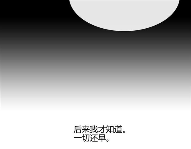 第12话 誓言165