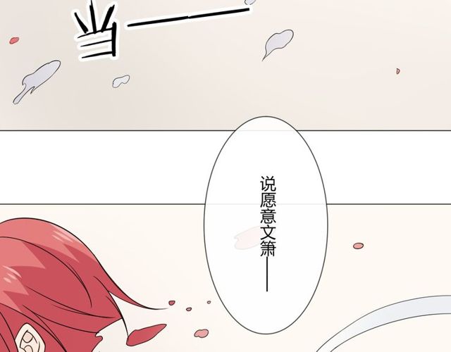 第96话梦烬149