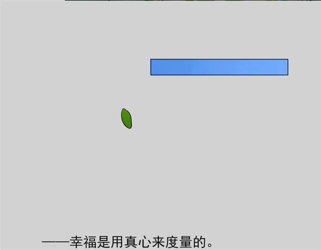 第90话难掩难过65