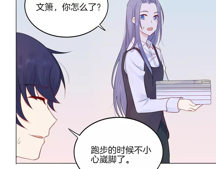 第15话 被迫休假两天47