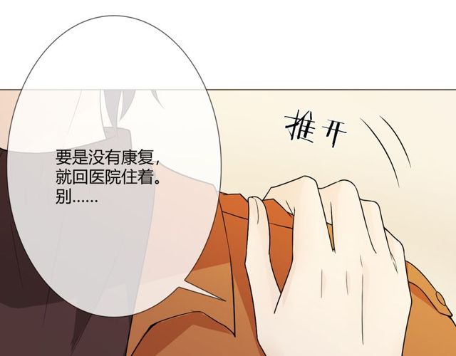 第1话 重逢22