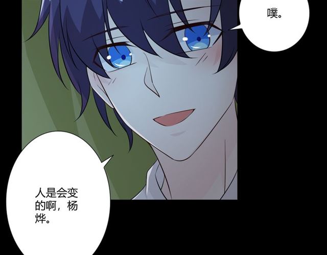 第93话残酷银河142
