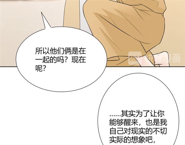 第12话誓言92