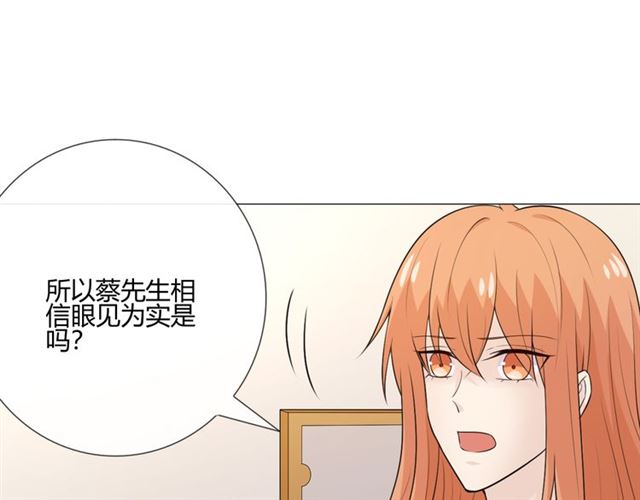 第8话 自由14