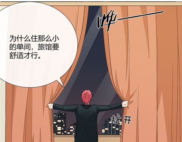 第5话别离开我56