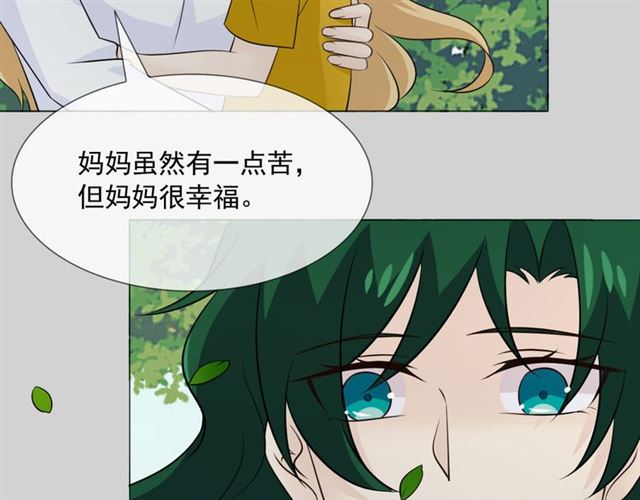 第90话难掩难过64