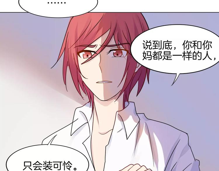 第4话 少年时代的救星34