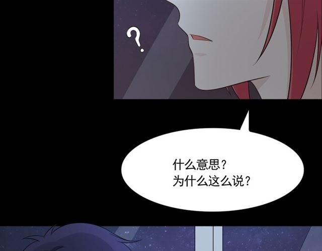 第94话温柔溺亡19