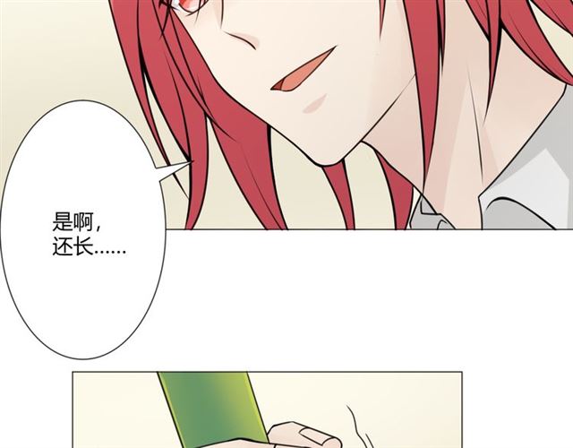 第95话烟花中的葬礼129
