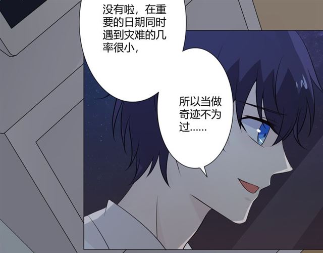 第94话温柔溺亡23