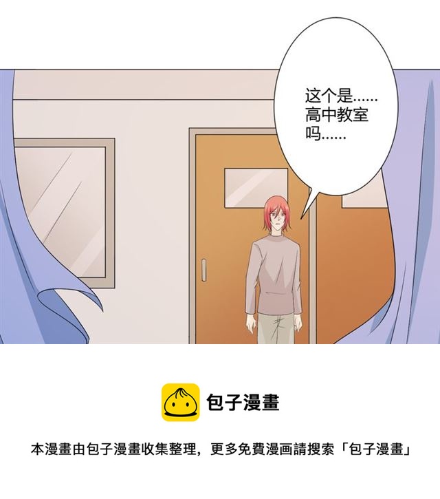 第94话温柔溺亡90