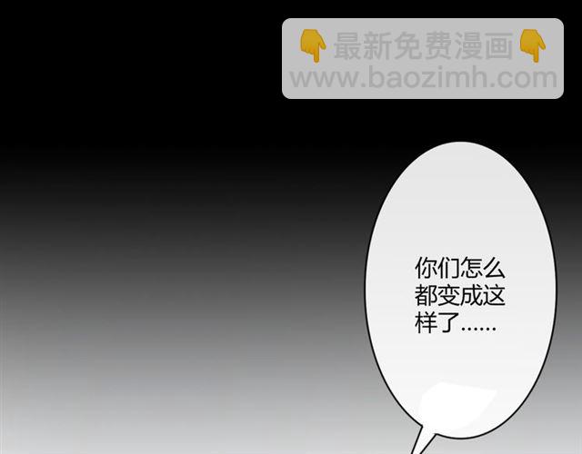 第16话 把坚决刺入成长66