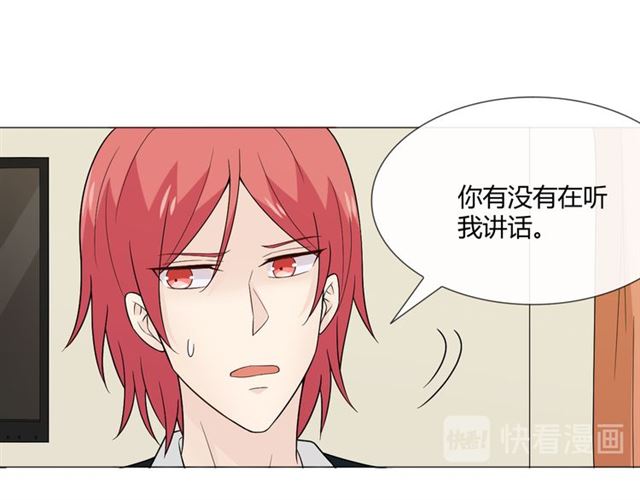 第5话 别离开我61