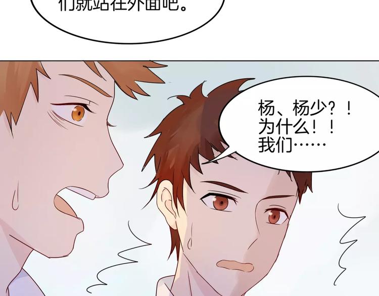 第6话 反抗27