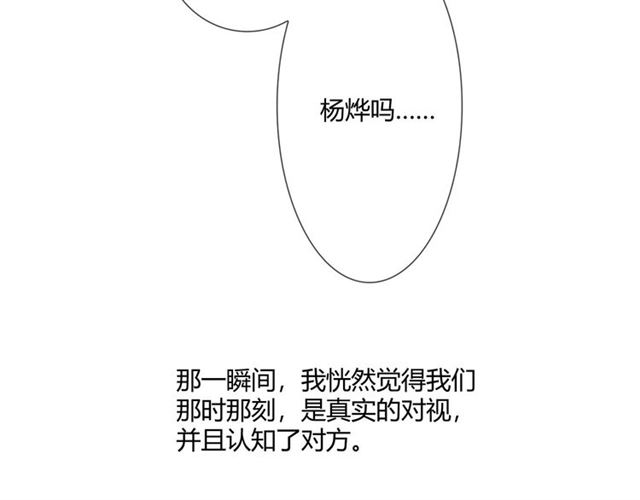 2019 圣诞番外161
