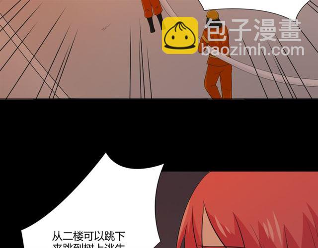 第92话眼泪51