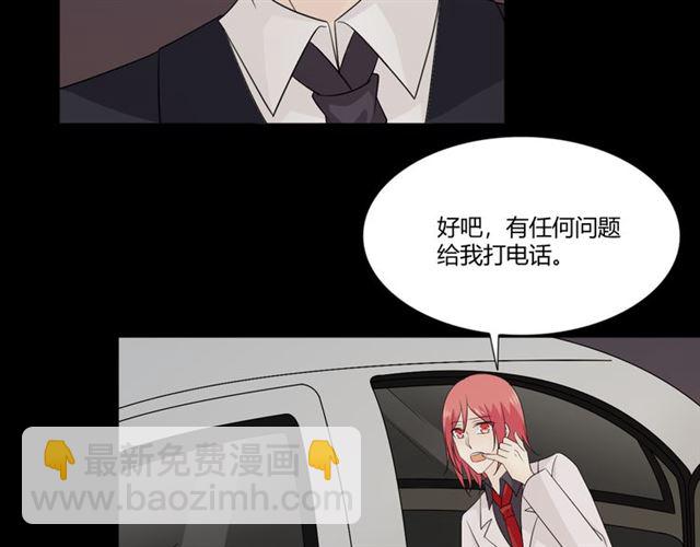 第93话残酷银河73