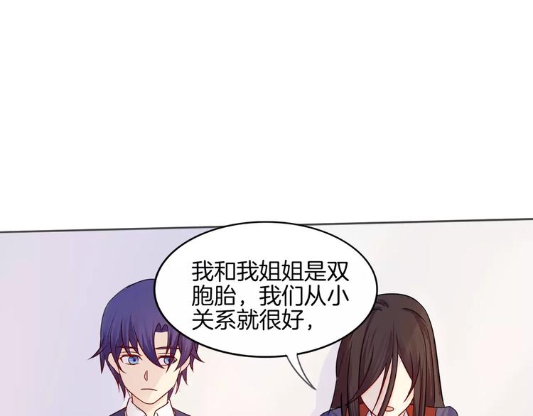 第10话 带来伤害的懦弱33