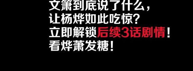 第1话 重逢122