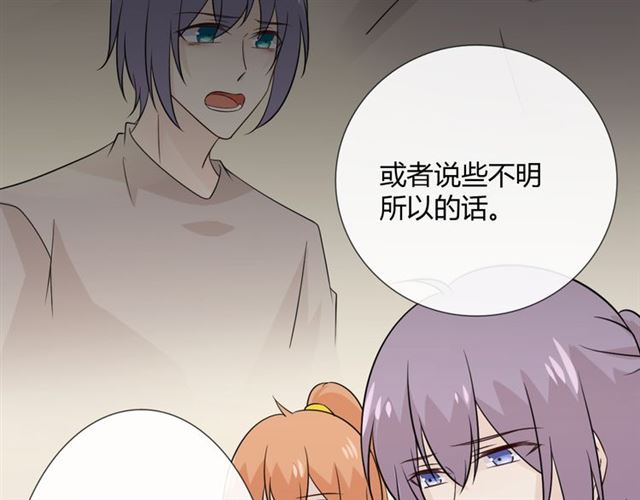 第88话真相欲知33