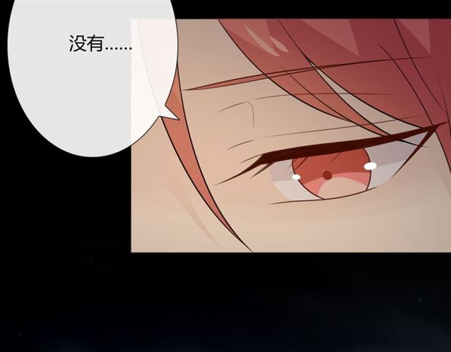 第15话 把命别在你胸口21
