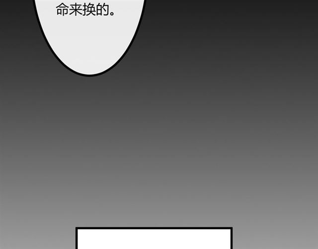 第19话 悲212