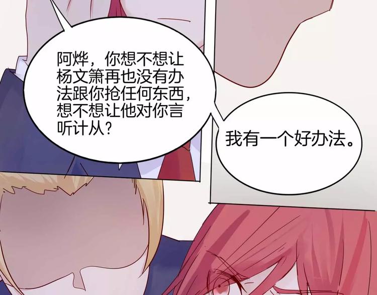 第6话 反抗55