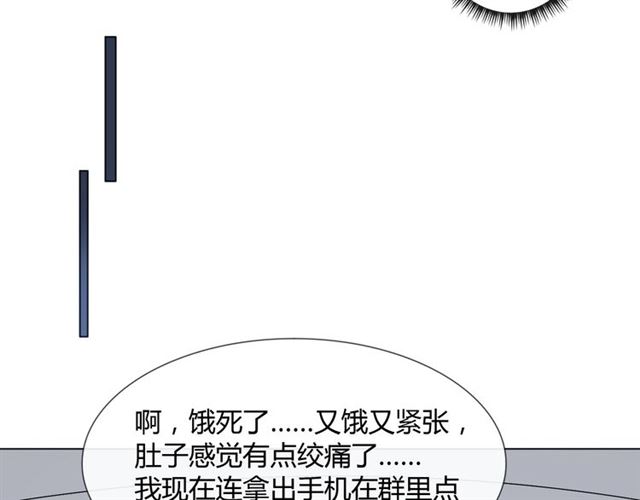 第88话真相欲知73