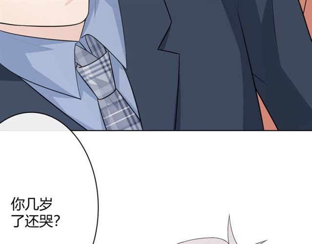 第17话危60