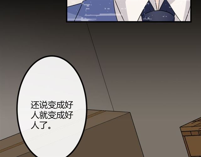 第19话 悲152