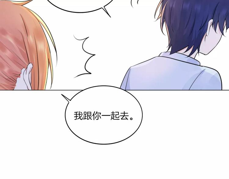 第14话 证明自己不弱小16
