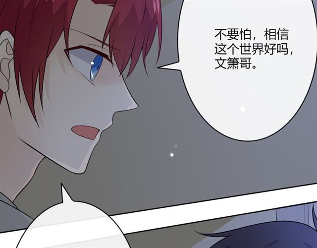第16话 把坚决刺入成长129